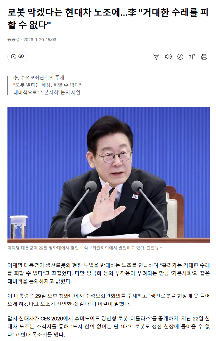 Pasted image 20260130093327.png